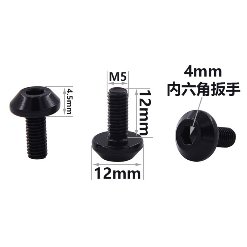 JMFahrrad 4PCS Titanium M5 x 12mm Hex Socket Head Bolt