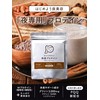 Tamachan Shop Protein Otome Resting Protein, Cocoa Flavor, W Protein