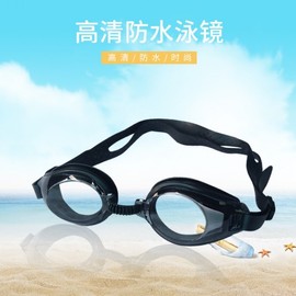 Kids' Swimming Goggles for Pool & Water Play - Cross Border LF748 One Size/Lake Blue 20ea