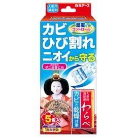 Hakugen Earth Humidity Control Warabe for Dolls, Mildew and Dryness Prevention, Pack of 5