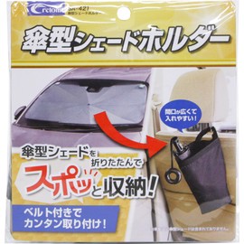 CRETOM SA421 Umbrella Shade Holder