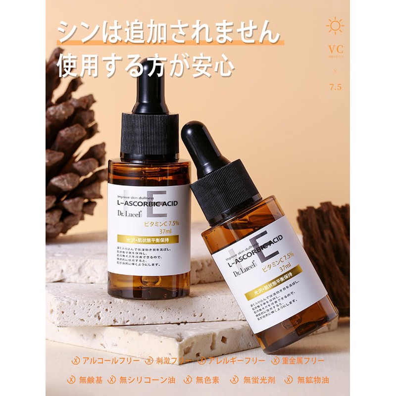 Vitamin c Beauty Essence Solution, High Concentration, 1.3 fl oz