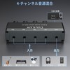 Cubilux 3.5mm Audio Mixer, 4-Way Stereo/Mono AUX Mixer, Super Low