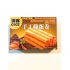 Oke Handmade Egg Rolls 5.6 oz