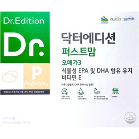 Doctor Edition First Mom Vegetable EPA DHA Omega 3 415mg x 60 capsules 1 month supply / 닥터에디션 퍼스트맘 식물성 EPA DHA 오메가3 415mg x 60캡슐 1개월분
