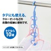 enuke- Hanger Holder 5 Row 2 Pack