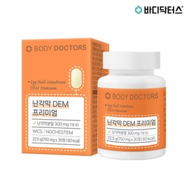 Body Doctors Eggshell Membrane DEM Premium 1 Box / 바디닥터스 난각막 DEM 프리미엄 1박스