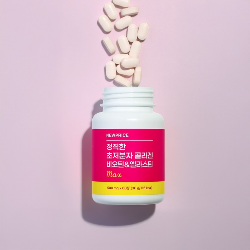 Honest Low Molecular Collagen Biotin MAX New Price 60 tablets,
