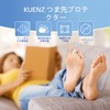 KUENZ 足指サポート 足指を広げる 足指サポーター お 睡眠足指ストレッチパッド、足指ストレッチパッド、ユニセックスで着脱が容易 2枚入り。 (L)
