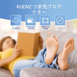KUENZ 足指サポート 足指を広げる 足指サポーター お 睡眠足指ストレッチパッド、足指ストレッチパッド、ユニセックスで着脱が容易 2枚入り。 (L)