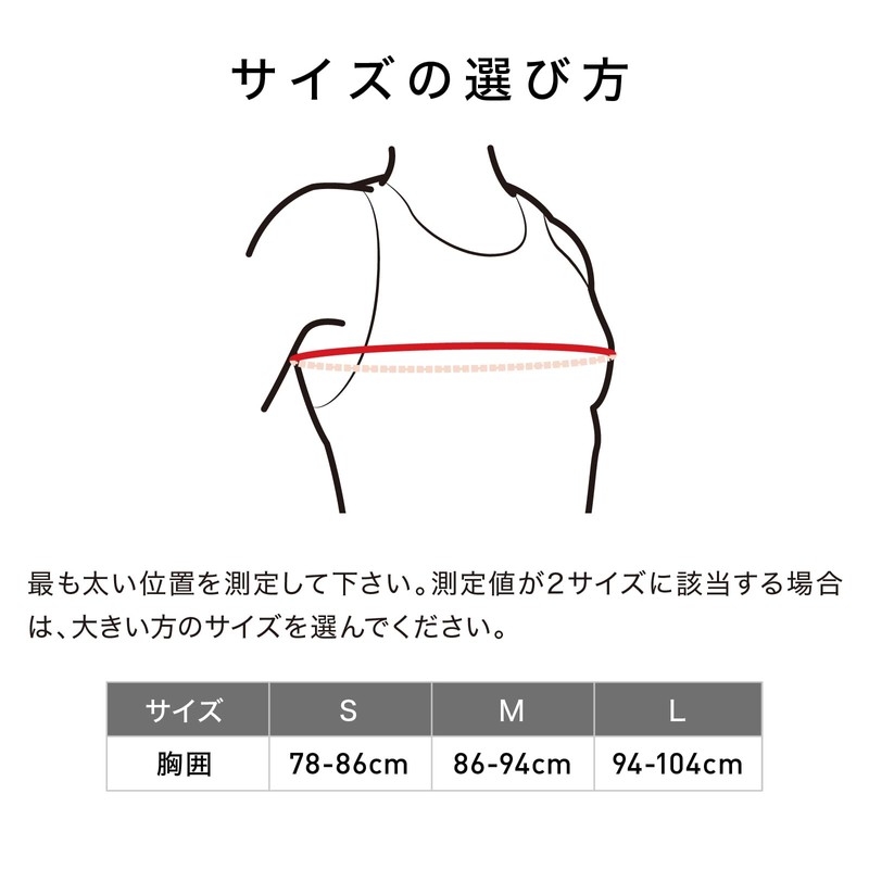 McDavid MVJ M463 BK S Shoulder Support, Light, Left and