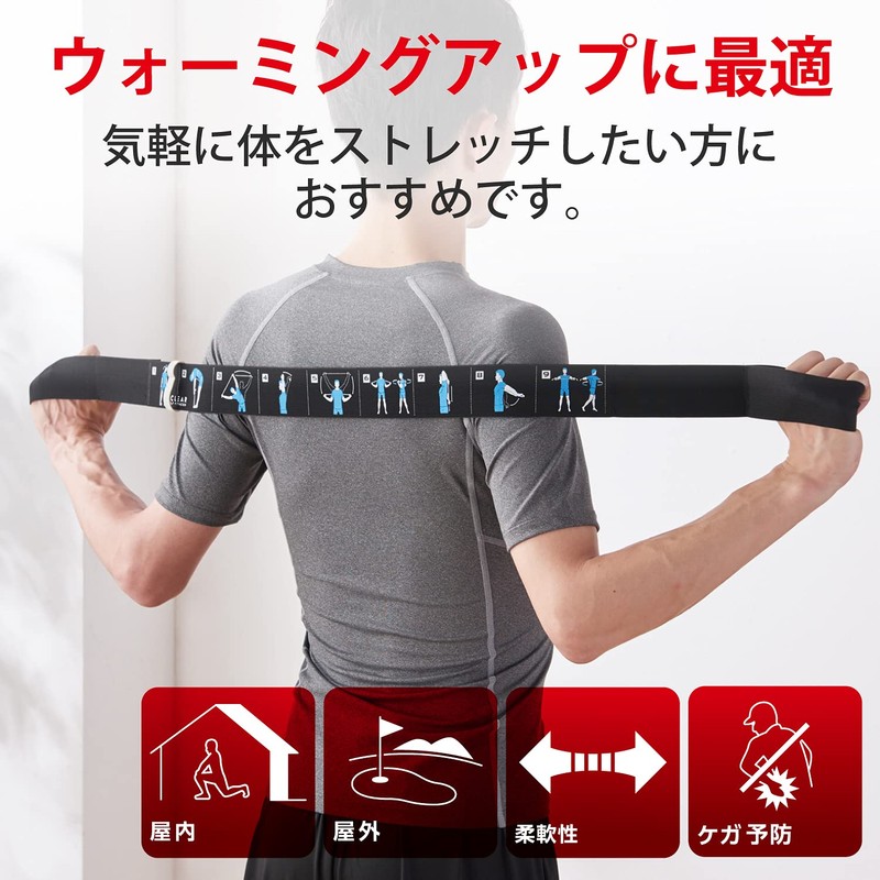 Elecom HCG-PBN01BK Golf Warm-Up Band with Stretch Menu, Assembly Band,