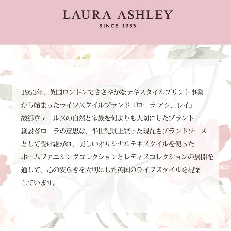 Naiguy laura-ashley03 Women's Apron with Floral Pattern, Stylish, Cross Apron,