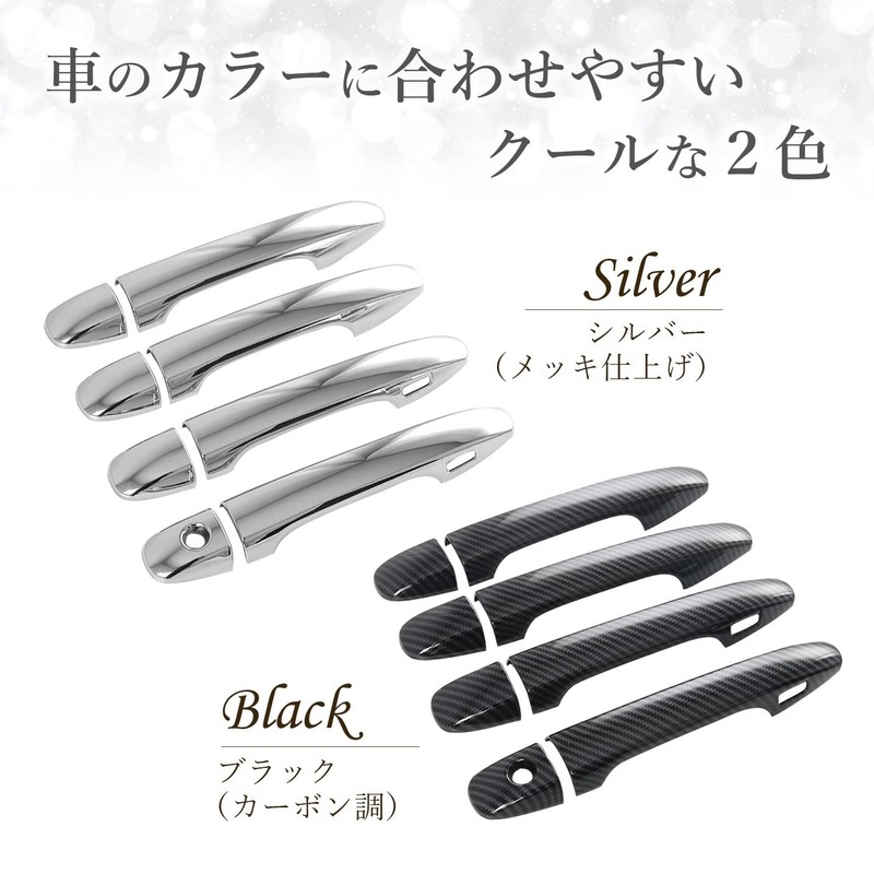Fabulous Door, Door Knob Cover, Prius 30, Alpha 40 Series,