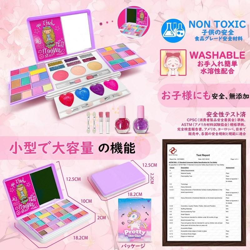 Makeup Set, Girls, Makeup Set, Cosmetics Set, Toy, Pretend Play,