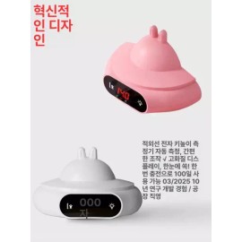 Pink 스마트 키재기 신장계 측정기 성장 휴대용 가정용 자동 [핑크디어 정밀도 1mm + 야간등] Smart Height Measuring Device Growth Portable Home Use Automatic [Pink Deer Precision 1mm + Night Light]