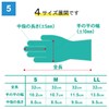 ACE AG7470 Nitrile Chemical Resistant Gloves, Solvent Guard, L Size