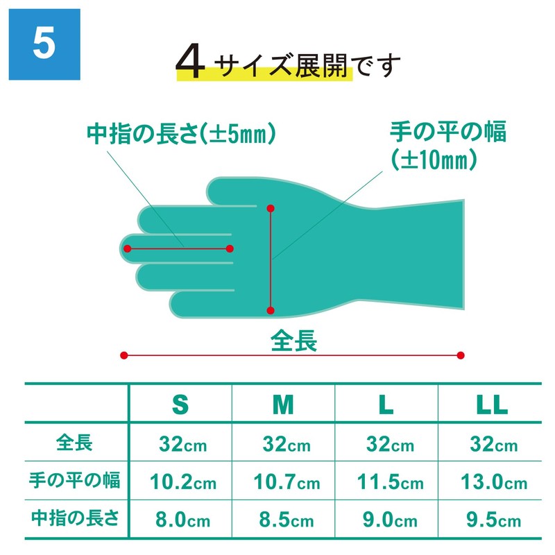 ACE AG7470 Nitrile Chemical Resistant Gloves, Solvent Guard, L Size