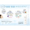 Bionse Aqua Lotion Penetrating Lotion, 8 Additive-Free Formulated with 2