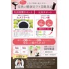 【Physician-Supervised】 Plum Extract High Capacity Individually Wrapped Domestically Produced Kishu