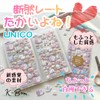[2026 Model] Flocking Seal, Fluffy, Felt, Drop, 3D, Sticker Pad