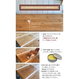 Natural Japanese Beeswax Cream, For Woodworking, 2.1 oz (60 g)