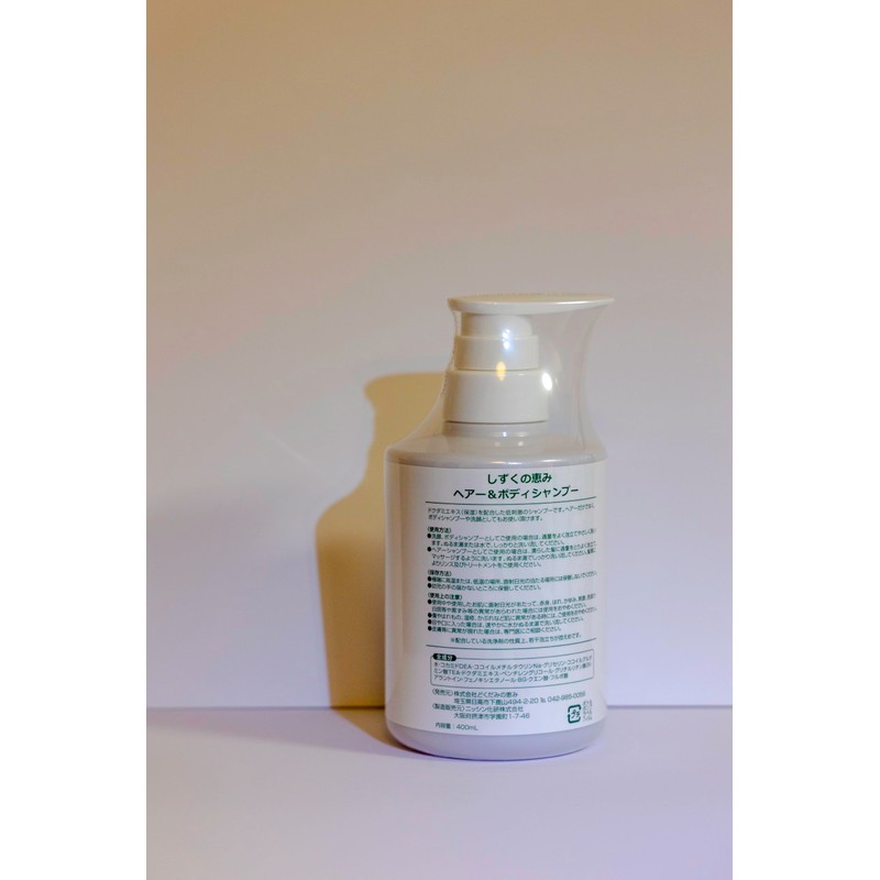 (New) Shizuku no Blessing Hair & Body Shampoo
