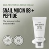 Jumiso [Jumiso]Snail Mucin 88 + Peptide Cream 30ml