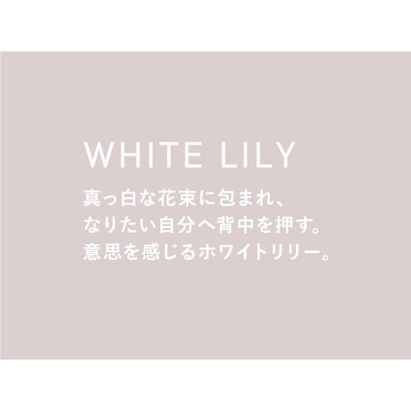 SHIRO White Lily Body Milk, 6.7 oz (195 g), Renewal,