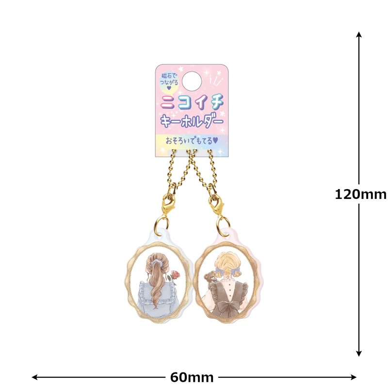 Klux Nicoichi Keychain/Tulish Fairy 124092