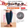 Warm Leg Supporter, One Size Fits Most, Cooling, Swelling Feel,