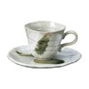 Ripple White Coffee C/S | Cup & Saucer [11.2 x