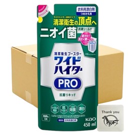 Kao Wide Heater PRO Antibacterial Liquid Bleach Refill 15.9 fl oz (450 ml) Set of 10 + Bonus Kunutonn Logo