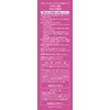 Paon Corporation Essence Rich Backed Type
