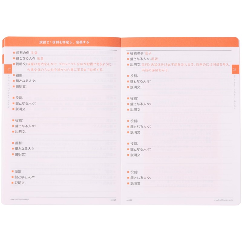 Franklin Planner Organizer, 1 Page a Day, January 2026 Start,