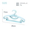 DIZLAS Baby Hangers Kids Hangers Plastic Laundry Hangers Set of
