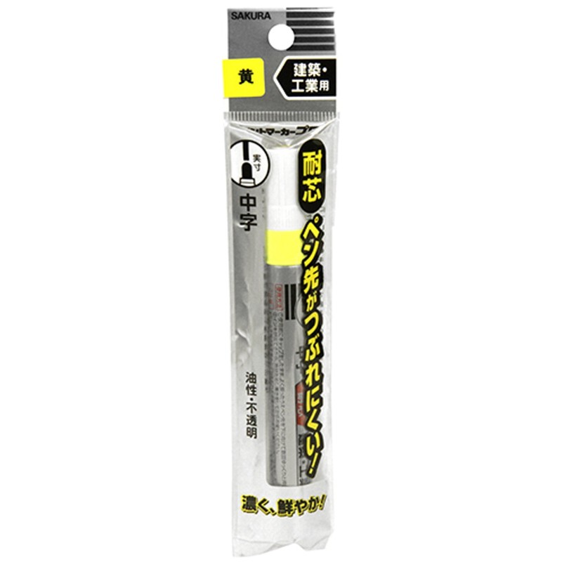 Sakura Paint Marker Pro Medium Point Fluorescent Yellow KPMK-M302