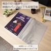 Kokuyo A4 Carry-All Clear Book, Fixed Back Pocket