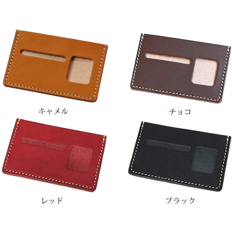 Polco Colosso Original Tochigi Leather License Case, Made in Japan,