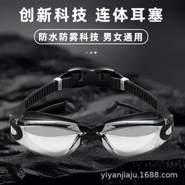 Factory Direct Waterproof Goggle-Type Myopia Swimming Goggles for Men and Women LF182 Ya-7000 Black Plated 15ea
