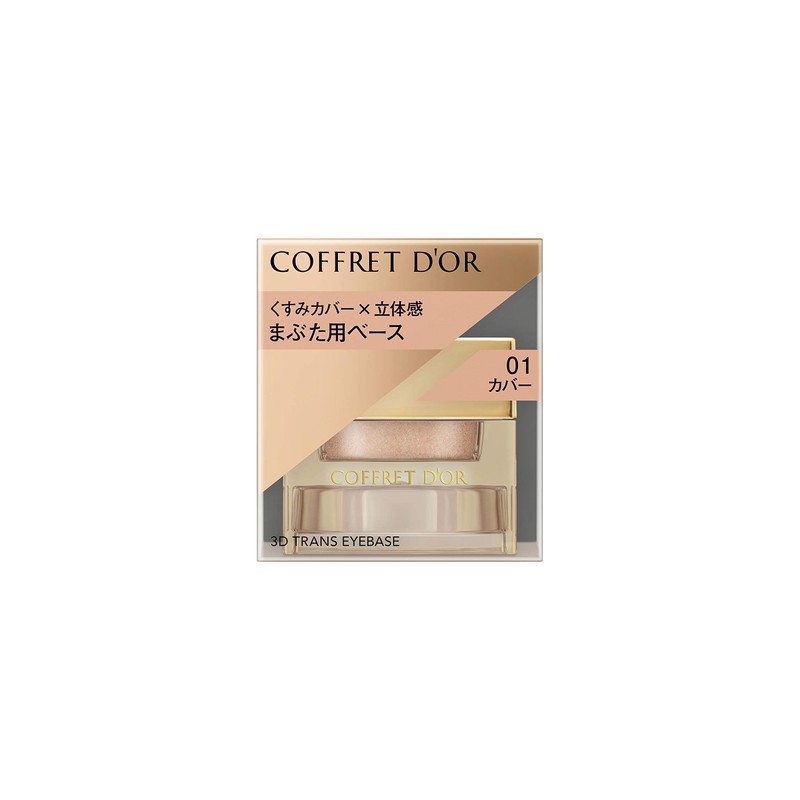 Coffret Doll 3D Trans Eye Base 01 Eyeshadow 0.1 oz