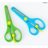 'Kids Safe, Easy Colourful 5.5 Blunt Tip Scissors