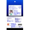 Good Sleep, Sleep, Cold Prevention, Heat Retention, For Wrists, Ankles,