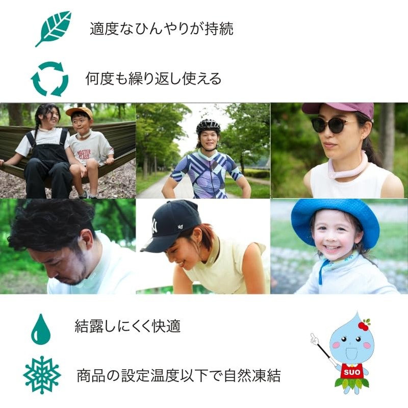 SUO RING PLUS 28°ICE L Baby Blue