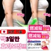 Diet patch, armpit toxin patch, attachable diet patch, belly fat toxin patch, toxin patch, 6 pieces, 8 pieces / 다이어트 패치 겨드랑이 독소패치 붙이는 다이어트 패치 뱃살 독소패치 독소 패치, 6개, 8개입
