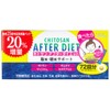 ★ 即納. kitosan After Diet (Cases-White-Rubber, 72 Bags) 20% Increase Edition 60 Bags + 12 Bags # Minutes Bao Type