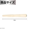 Massage Stick, Natural Wood, Acupressure Pole, Lymph, Compact Size, Made