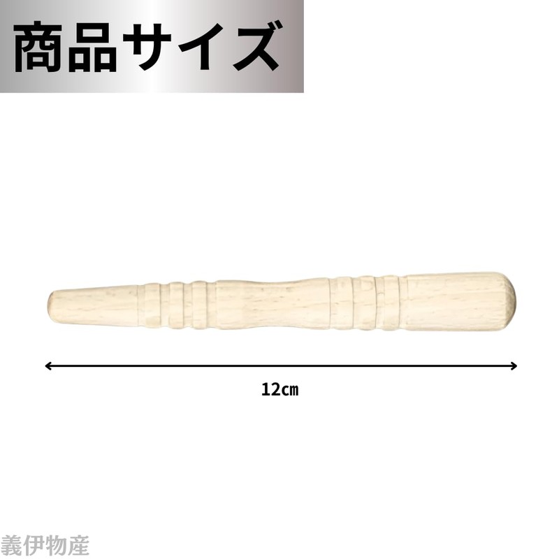 Massage Stick, Natural Wood, Acupressure Pole, Lymph, Compact Size, Made