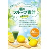 ヤクルトヘルスフーズ 朝のフルーツ青汁 柑橘仕立て 30袋入 シチリアレモン/カボス/みかん/1日分の鉄/葉酸/大分県産大麦若葉/保存料、着色料無添加