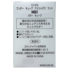 Rimmel Wonder Cube Eye Shadow Powder M001 Butter Cube, 0.05 oz (1.5 g)